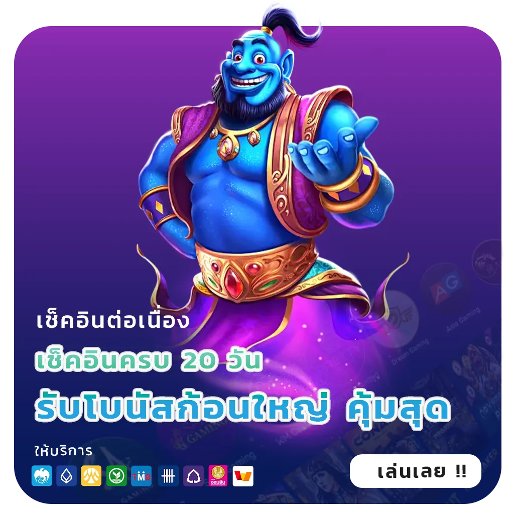 เว็บสล็อต38เว็บตรง