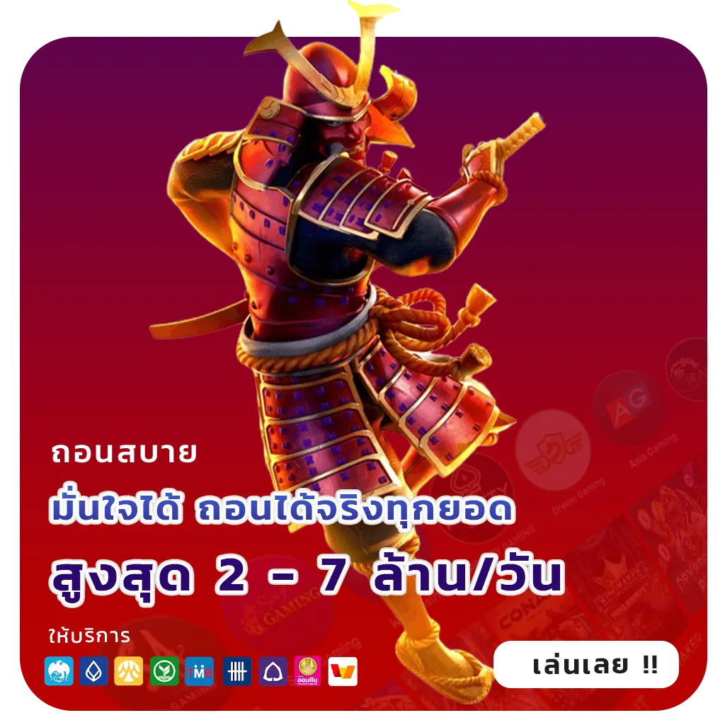 เว็บสล็อต38ล่าสุด