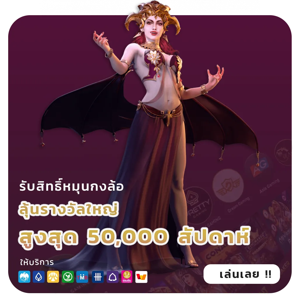 เว็บสล็อต38โบนัส
