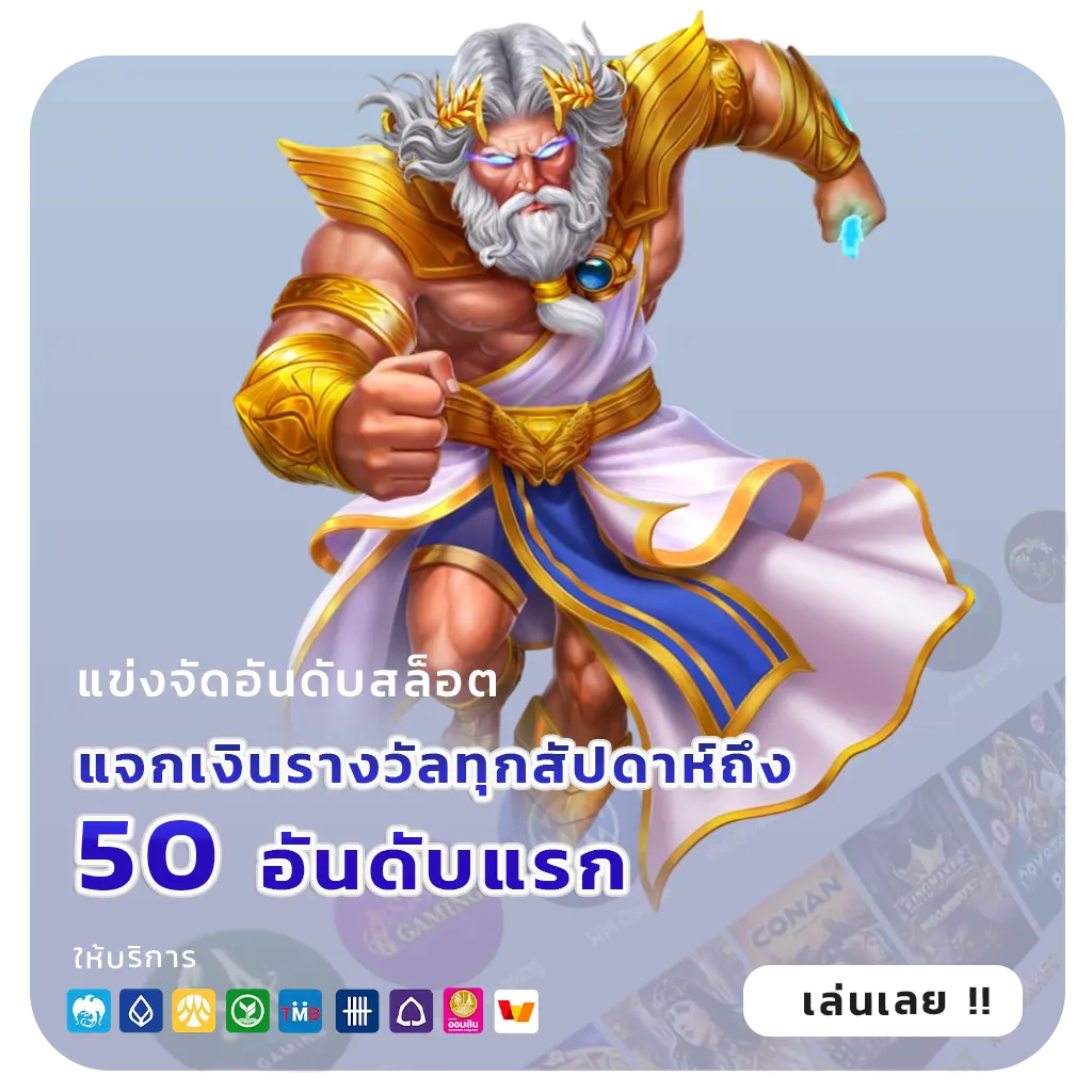 เว็บสล็อต38ออนไลน์